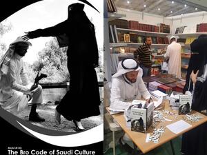 الدكتور عبدالله الليلي