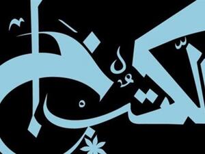 صدر حديثا مجلد "المخلص دوما، فنسنت – الجواهر من رسائل فان جوخ"