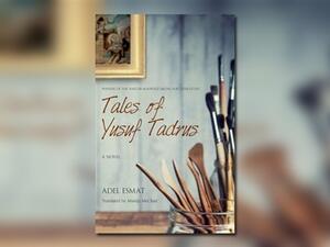  رواية "حكايات يوسف تادرس" للكاتب المصري عادل عصمت