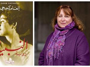 الروائية العراقية إنعام كجه جي مؤلفة رواية "النبيذة".