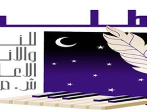 دار أطلس للنشر