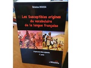 كتاب “الراجح في أصول اللغة الفرنسية ” لبن عيسى درياسة