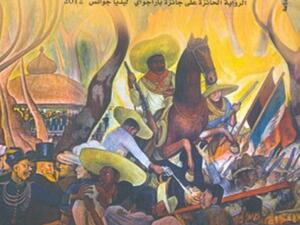 الترجمة العربية لرواية “الرياح السوداء”