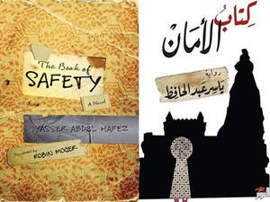 البريطاني روبن موجير يفوز بـ”جائزة سيف غباش بانيبال لترجمة الأدب العربي” للعام 2017 