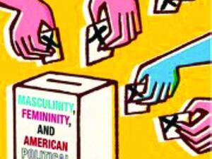 «الذكورة والأنوثة» والسياسة الأميركية للمؤلفة مونيكا ماكديرموت