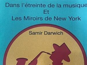 صدر حديثا الترجمة الفرنسية لديوانين في مجلد واحد للشاعر سمير درويش