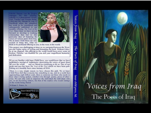 كتاب “أصوات من العراق” 25 شاعرا من العراق