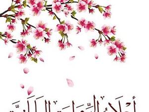 الرواية اليابانية الحديثة 