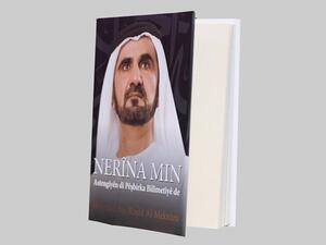 إطلاق ترجمة كتابي صاحب السمو الشيخ محمد بن راشد آل مكتوم  إلى اللغة الكردية