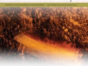 العدد الرابع والعشرون من الدورية العلمية المحكّمة "سياسات عربية"