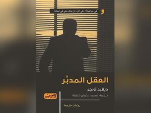 هل تورط رئيس جواتيمالا في قتل محامي؟