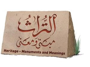 فعاليات أيام الشارقة التراثية