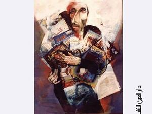 رواية «مذكرات روح منحوسة» للكاتبة والمخرجة السورية واحة الراهب