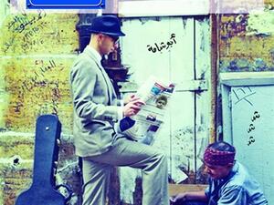 «زوربا من شبرا»