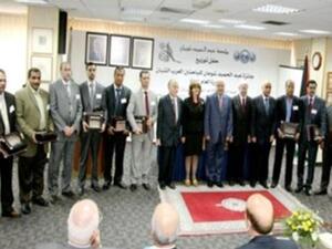 صورة من الحفل 