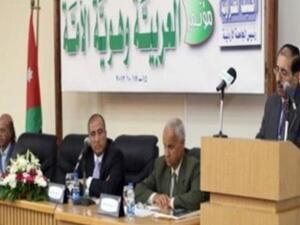 مشاركون في افتتاح مؤتمر العربية والهوية