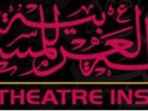 شعار الهيئة 