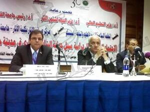 جانب من المؤتمر