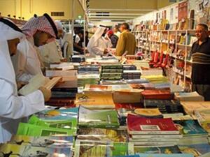 صورة ارشيفية