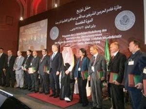 جانب من الحفل 