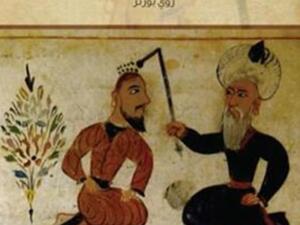 غلاف الكتاب