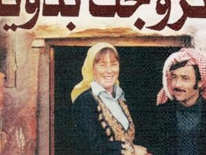 كتاب «تزوّجت بدوياً» لمارغريت فان غيلديرملسين يتصدر قائمة الاكثر مبيعا