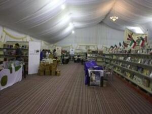 جانب من المعرض