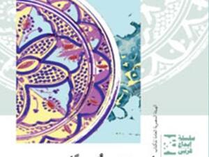 غلاف "لست جرحًا ولا خنجرا" ديوان جديد لقاسم حداد