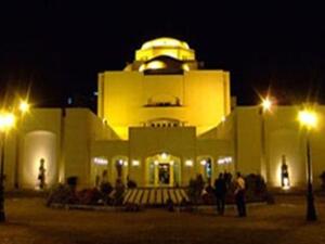 المركز القومي