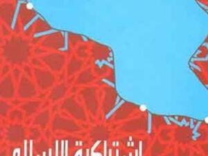 غلاف الكتاب 