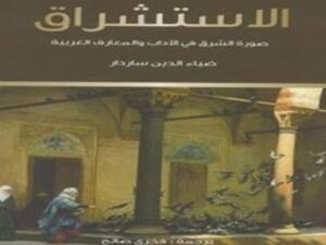 غلاف الكتاب 