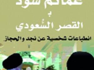 غلاف الكتاب