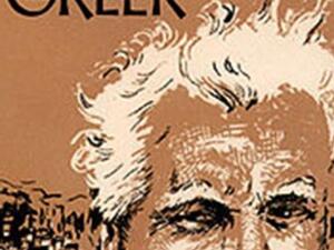 غلاف الكتاب الاصلي