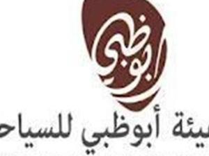 شعار الهيئة 