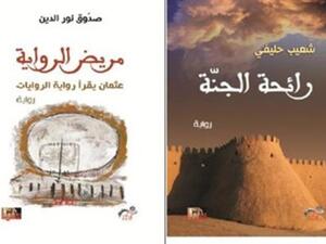 اصدارات جديدة