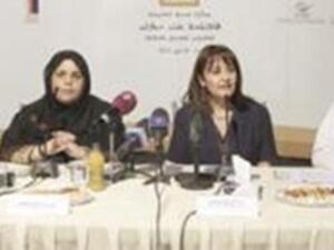 الإعلان عن جائزة سمو الشيخة فاطمة بنت مبارك للشباب العربي الدولية