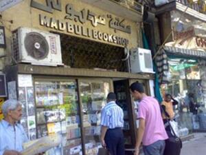 صدور كتاب "المواطن في الغربة.. بين هموم الداخل وضغوط الخارج"