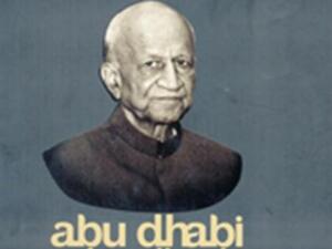 توقيع كتاب «أبوظبي وجهتنا»، لنارين أساربوتا