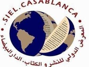 الأردن يشارك في معرض الدار البيضاء الدولي للكتاب