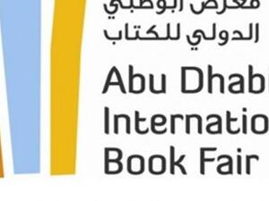 «أبوظبي للكتاب» يكشف عن تفاصيل البرنامج المهني في دورته الـ22