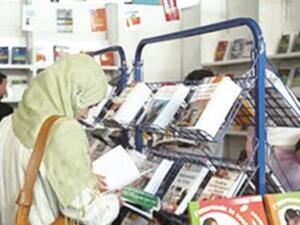 21 سبتمبر معرض الجزائر الدولي للكتاب