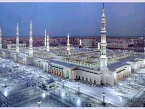  المدينة المنورة