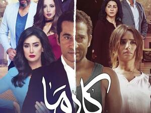 The movie will be screened in cinemas on first day of Eid el-Fitr.