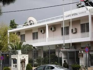 Iranian Embassy in Greece (Twitter)