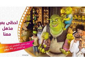 MOTIONGATE™ Dubai a unique theme park showcasing some of Hollywood’s most beloved characters from DreamWorks Animation, Columbia Pictures and Lionsgate