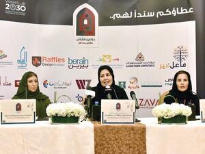 Princess Adelah bint Abdullah bin Abdul Aziz, chairperson of Sanad Children’s Cancer Support Society at a press conference in Riyadh on Sunday. (SPA)