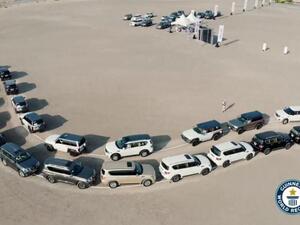 (Guinness World Record)