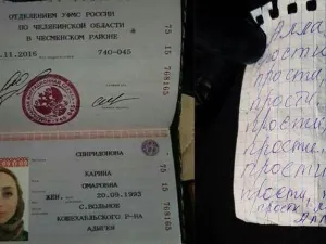 The 25-year-old woman suicide bomber Karina Spiridonova who blew herself up in Grozny. (Twitter)