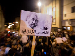 As of Monday evening police had arrested 40 people in connection with the disturbances in Al-Hoceima, according to officials. (AFP) 