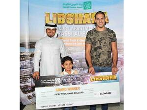 السيد صباح الزياني مع الفائز بالجائزة الكبرى